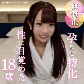 【複数プレイ】珍革連5人衆から順々にハメられていく素朴な18歳。中に出されてすぎてキャパオーバー？？