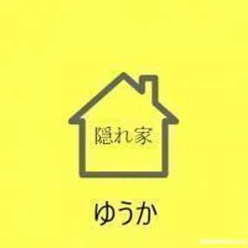FC2-PPV-1012748 - ゆうか