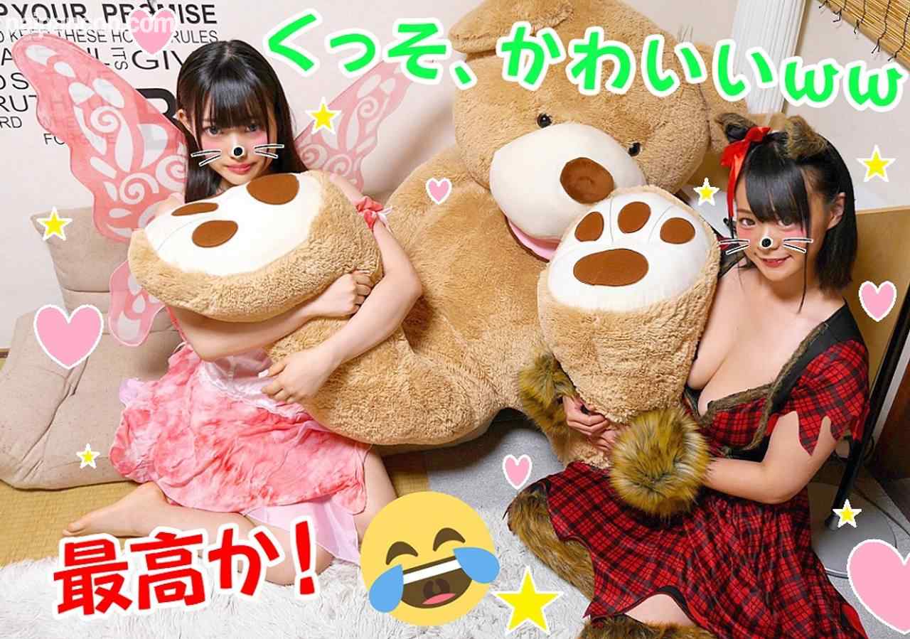 FC2-PPV-1211355 - 【5P乱交】ヤバイSEX試したｗハロウィンで盛り上がる10月31日にIカップ巨乳ビチ神女子大生（19才）ｘ２呼び出し乱交５P　雄たけびあげまくってみんなで白目イキ　めちゃ種付けた♥【おまけはヤバイ風