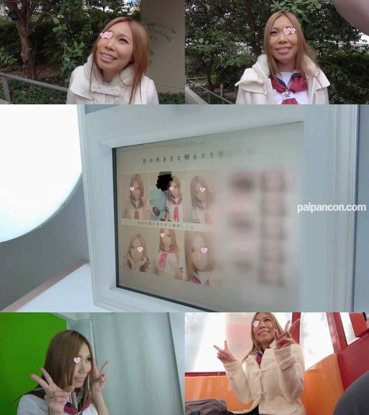 FC2-PPV-1325770 - 【爆乳×セーラー服】ビッチな爆乳ちゃんにセーラー服コスさせて遊園地デート thumbnail_0.jpg