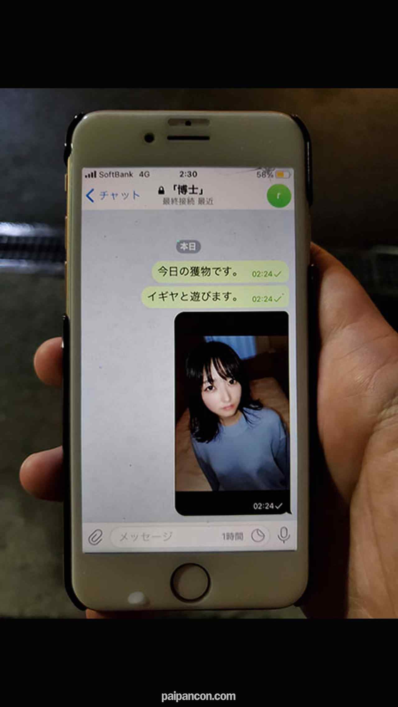 FC2-PPV-1856183 - 【終了】黒髪スレンダー美**。玩具として見知らぬ男達に強制奉仕後、連続中出し。