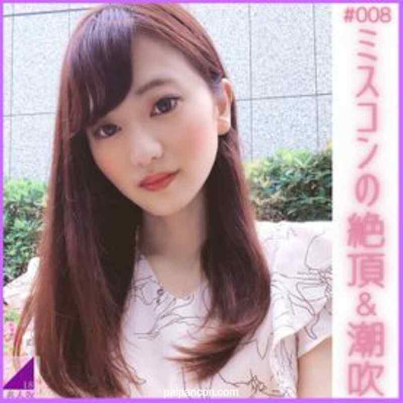 FC2-PPV-2287101 - [無][完全顔出し]都内某大学ミスコン出場者あすかちゃん(19)愛液と潮を垂らしながらビクビクと連続絶頂 [レビュー特典:高画質版+別アングル版]