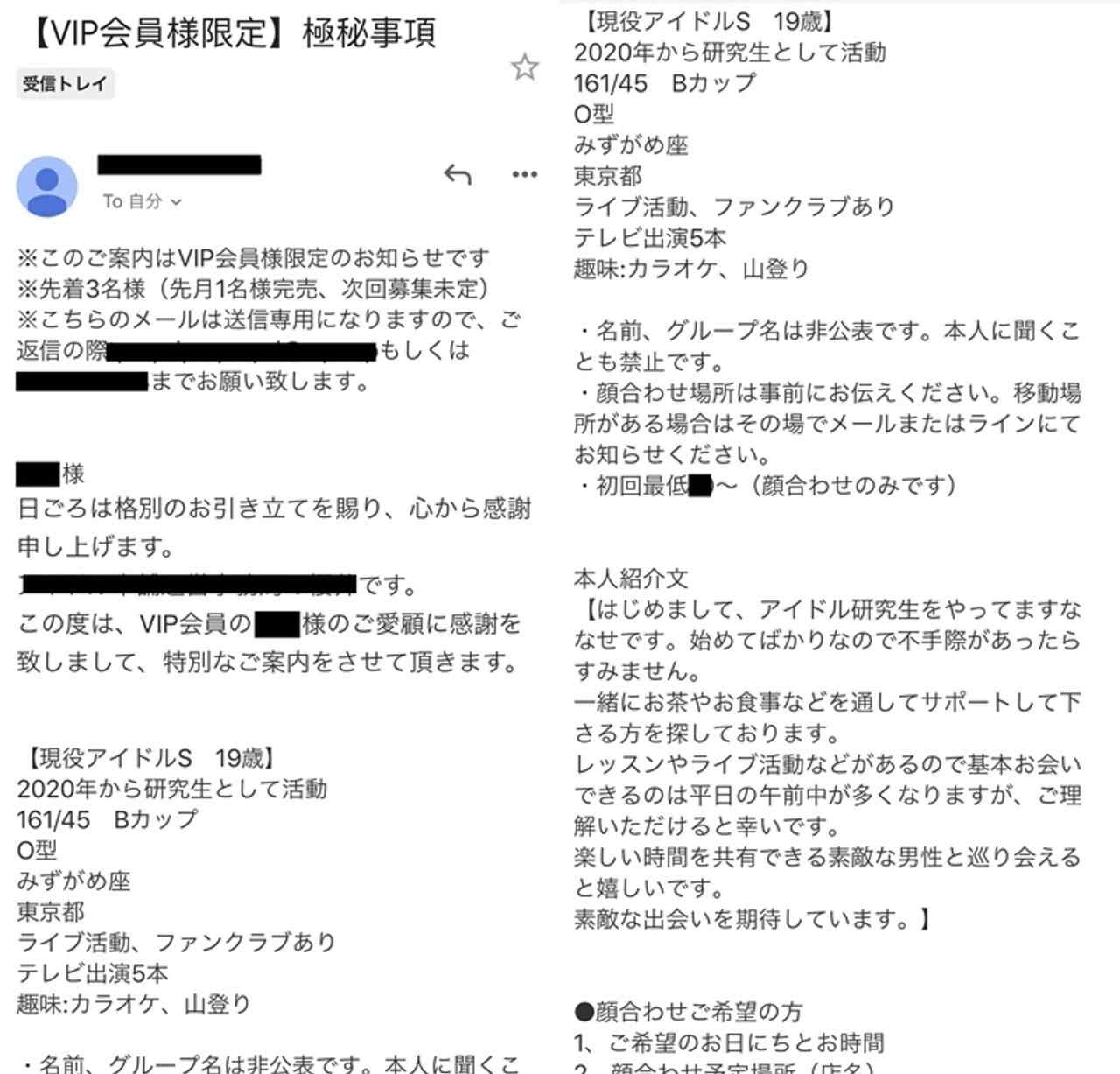 FC2-PPV-2645708 - 女優になった19歳アイドル研究生の未公開映像を限定公開。大手事務所による過去2作（約3時間30分、計22GB）を本作の特典映像に加え特別特典として大収録。