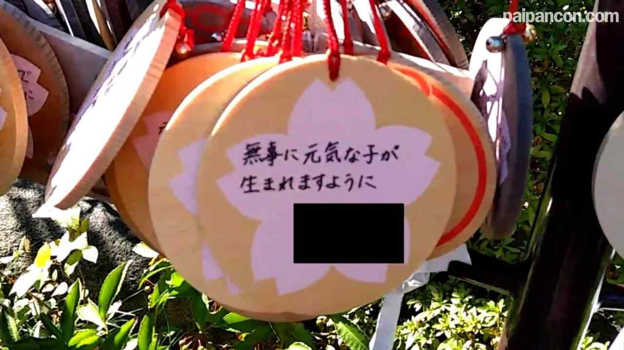 FC2-PPV-2869652 - #55【複数特典あり】*授け神社で妊娠祈願！エッチな気分になったゆきなちゃんにネカフェで種付け中出し！ thumbnail_1.jpg