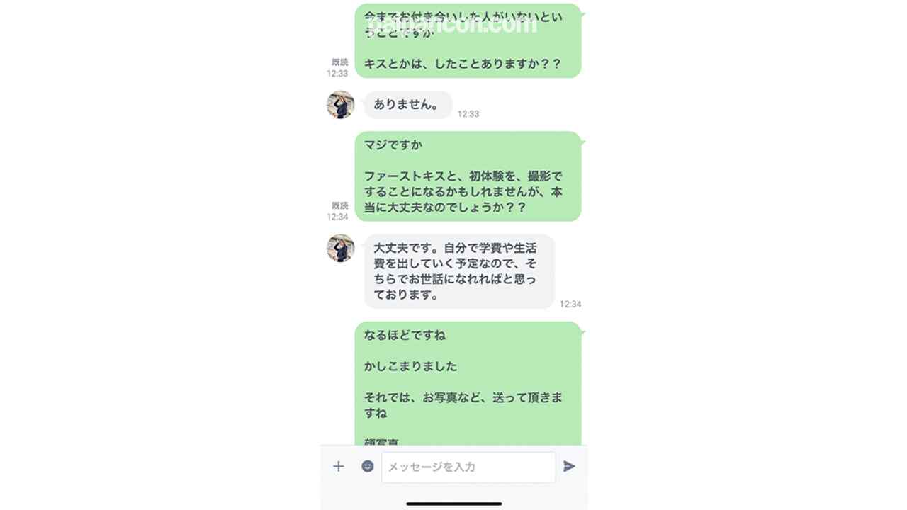 FC2-PPV-2880061 - 純白、『**』『ファーストキス』、、正真正銘の本物の****の瞬間！卒業式から１５日後、１８才！あの偏差値７５の国立の超名門大学合格天才、個撮２３２人目