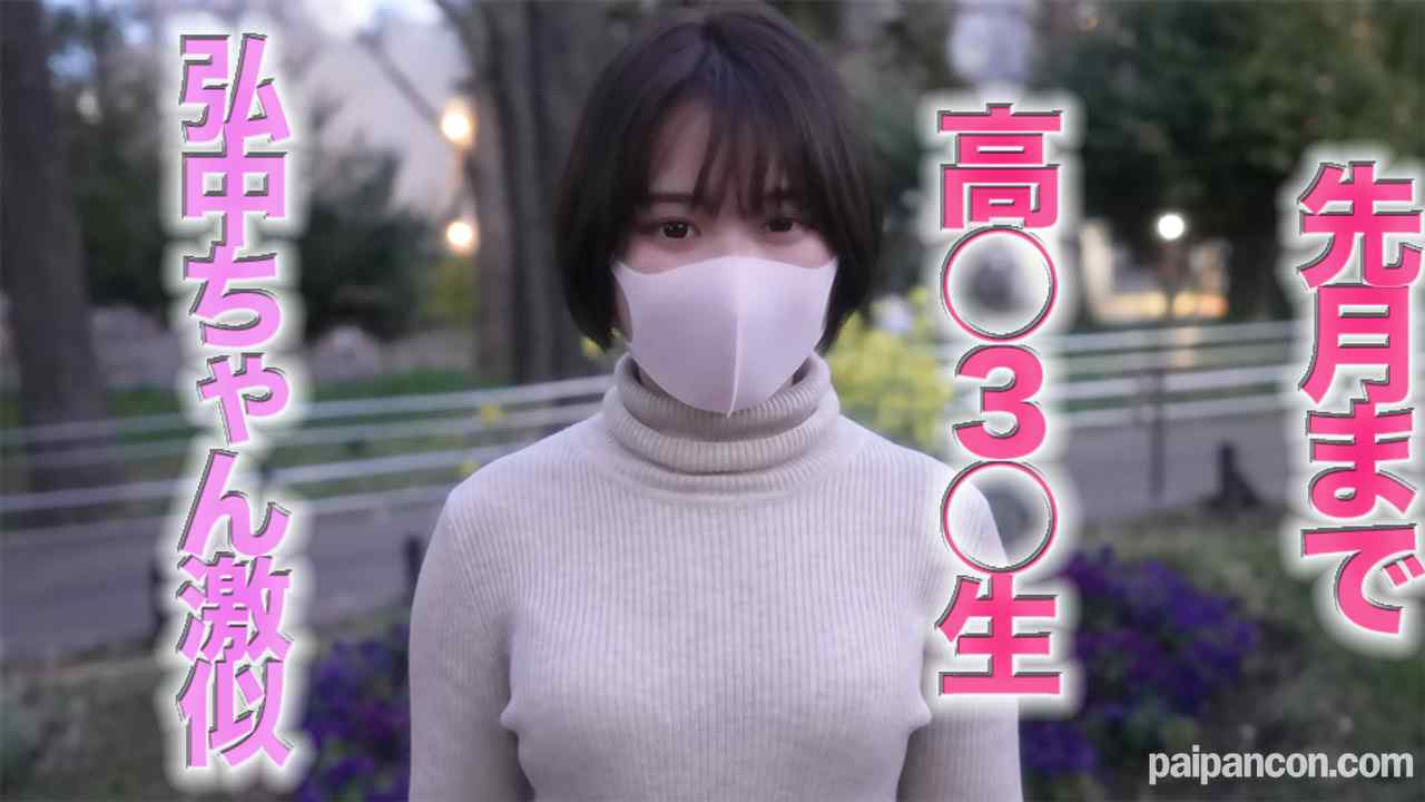 FC2-PPV-2892292 - ！、１８才！、ショートカット美●女は、テレビ朝○のNO,１人気アナウンサー、身長145cmミニモニ美●女、中出し２回戦、完全初撮影、個撮２３０人目