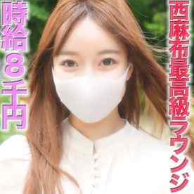 FC2-PPV-2967948 - 西麻布の高級ラウンジ嬢登場！！、時給８０００円ももらっちゃっているくせに謙遜もできる顔も性格も美人な最高クラス**に、人生初アナル舐め決行『個人撮影』個撮オリジナル２４５人目