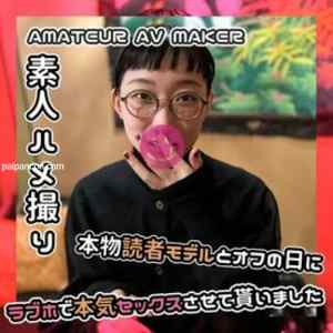 FC2-PPV-3152673 - 【12/25 24:00まで限定販売】個人撮影❤️本物読者モデルとラブホでガチセックスしました