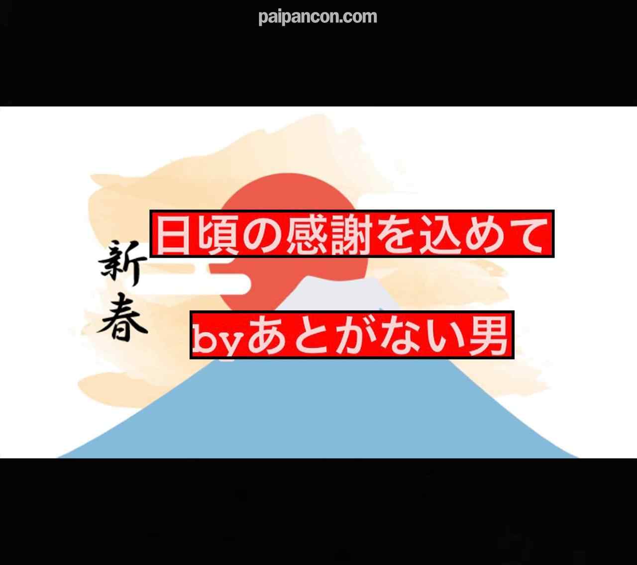 FC2-PPV-3159287 - 【無修正・顔出し】2023年新春福袋。完全初出し2本おまとめセット。2人の膣奥に精子を奉納しました。
