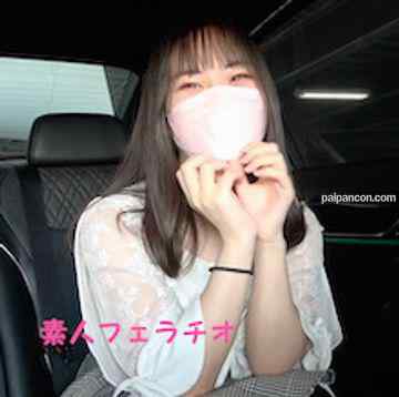 FC2-PPV-3183189 - こんな清純派でも、フェラチオはえげつない！！偶然見つけた掘り出し物。フェラの逸材でした、終始ノーハンド、最後はごっくん、更に絞ってゴッくん