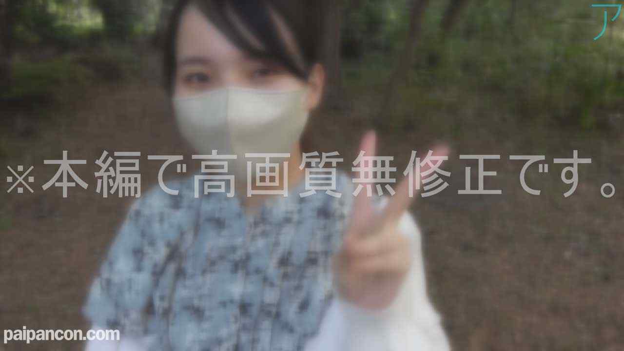 FC2-PPV-3423209 - 【#89-2】礼儀正しい保育士さんが公園デートで露出してんのエロすぎる件。解放的気分を味わい興奮した女に言うこと聞かせて中出ししたらめっちゃ出た。♡両想い♡