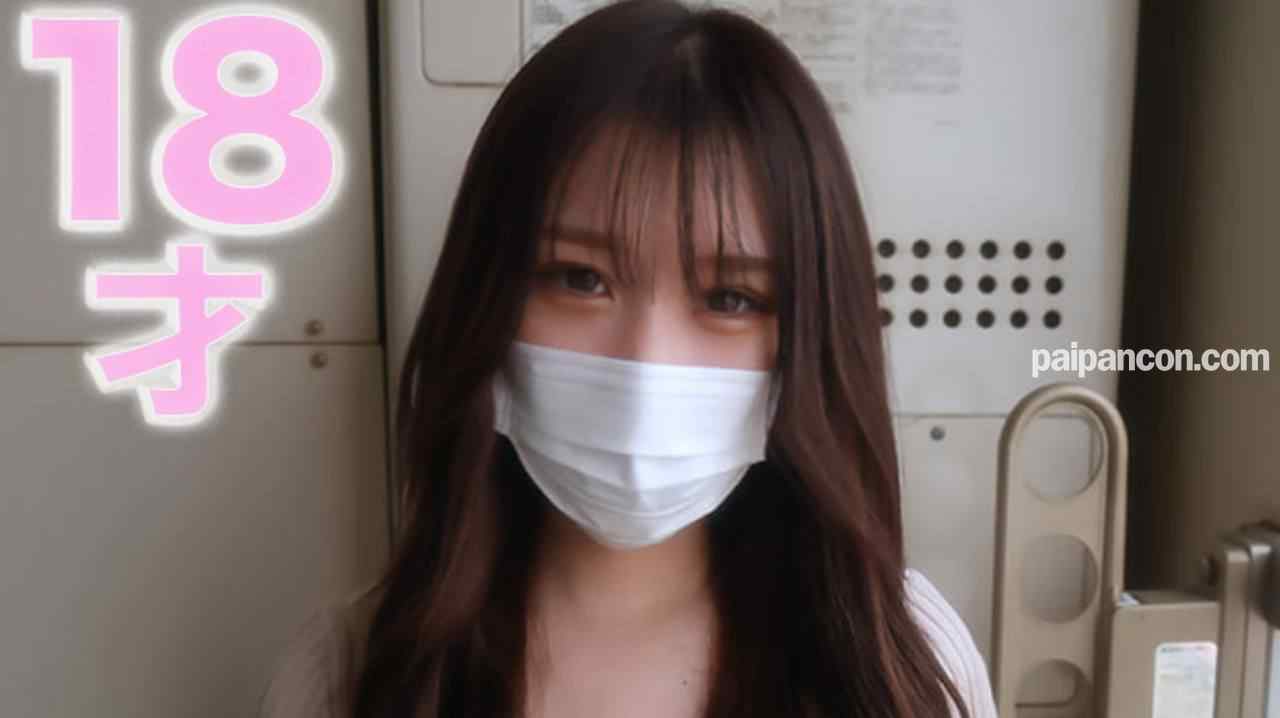 人生 初 トランス 状態 激 イキ 絶頂 セックス