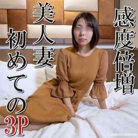 FC2-PPV-3643837 - 【無修正ｘ個人撮影】木〇多江似の40代美人妻…感度が更に良くなって登場！感度倍増、チンポ倍増で3Pに♪スレンダーの体に2本のデカチンが喰らいつく！精液も倍増ｗ