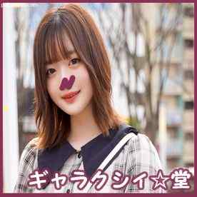 FC2-PPV-3737663 - 【FC2発撮り】顔出し！素人女子大生【限定】りこちゃん20歳 長身＆デカ尻の究極エロボディを持つ激カワ女子大生！！引き締まったエロ尻を叩いて揺らして突きまくって大絶叫させて中出し！！