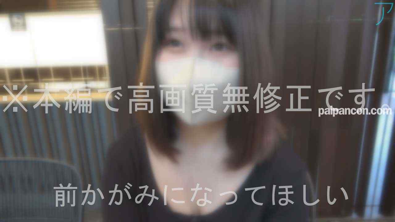 FC2-PPV-3904872 - 【#107】もちもち巨乳のメイドさんをハメ撮り。興奮して奥に密着で子宮たっぷり直注入中出し完了！癒しの両手まんこで萌え萌え大量射精♡ thumbnail_0.jpg