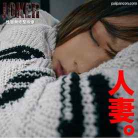 FC2-PPV-4079932 - 12/19まで限定500pt!【人妻・密会】夫の浮気でストレス発散に初出会い系。食事のみの約束から発展できなかったので静かにさせて生中出し。