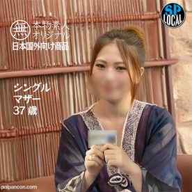 FC2-PPV-4480575 - 【無・素人】シングルマザー37歳 モデル撮影のバイトで中出しセックスの快感に溺れて放心状態