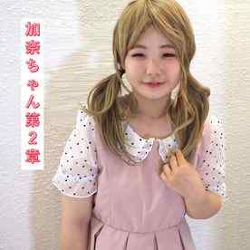 FC2-PPV-4517271 - 980円！224_【金髪合法口り】お椀型Eカップ美乳がプルンプルン！慣れないエッチをはにかみ笑顔で健気に頑張る18歳癒し系細目口りピュア加奈ちゃん第2章＆唯奈ちゃんといちゃいちゃレズ【海外版】 cover.jpg