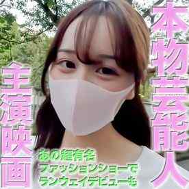 FC2-PPV-4559140 - 奇跡、、、FC2最高レベル、正真正銘の本物芸能人、映画の主演女優、主演舞台も何度も、超有名ファッションショーでランウェイモデルデビューも、街角ビジョンの特大CM出演、個撮４６１人目、個人撮影オリジナル cover.jpg