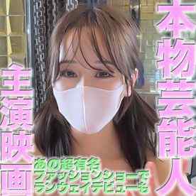 FC2-PPV-4565499 - 奇跡の再来、、、続編、、、FC2最高レベル、正真正銘の本物芸能人、映画の主演女優、主演舞台も何度も、街角ビジョンの特大CM出演、個撮４６２人目、個人撮影オリジナル cover.jpg