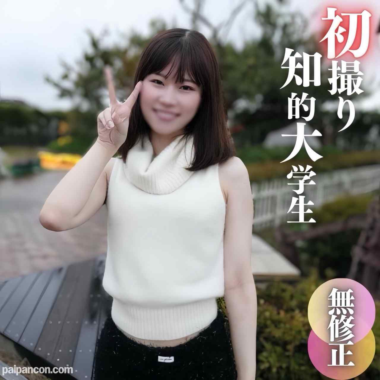 FC2-PPV-4575990 - 3日間！70%OFF【初撮り】【顔出し】早慶上理に通うエリート大学生!!品が有り陰毛もあるスレンダーなカラダは、ベッドの上では欲しがりの只々エロい女でした。 thumbnail_0.jpg