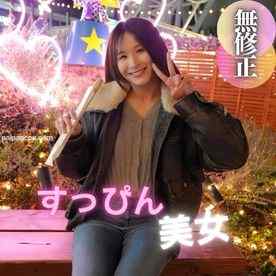 FC2-PPV-4597543 - 3日間！70%OFF【初撮り】【顔出し】田舎が生み出した『奇跡』。大都会で頼るべき相手を間違えた『すっぴん美女』の末路がこちらです。初々しさ満点のヤ〇め作品なんで早期DL推奨