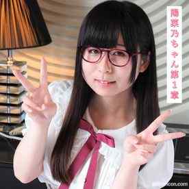 FC2-PPV-4600384 - 265_【本物！アキバ系超ミニ〇り美〇女】メイドカフェ店員♪実はエッチなことに興味津々！ちっちゃい身体で絶叫痙攣アクメ！お尻の開発もチャレンジ♪145cm19歳陽菜乃ちゃん第1章【海外版】