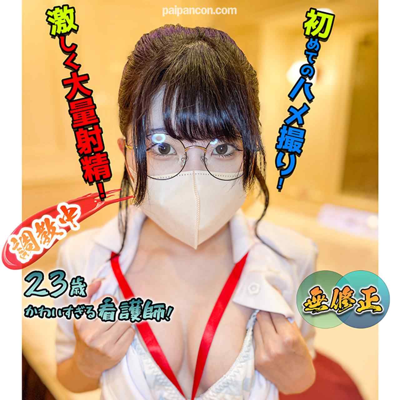 FC2-PPV-4602048 - 美人ナースを連れ込んで生ハメ thumbnail_0.jpg