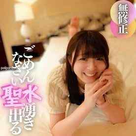FC2-PPV-4605188 - 1/20迄で完全削除【短期公開】『ごめんなさい、、』刺激する度に湧き出る聖水!!尻穴まで真ピンクの完成系に競泳水着。背徳感フルMAXの18歳、種付け録。