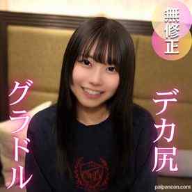 FC2-PPV-4728941 - 3日間！70OFF！【現〇】デカ尻/いも〇と系グラドル第2章。華やかな表舞台の裏の顔は大量潮吹きをするスケベな女./良。この後、事務所解雇されました。。。
