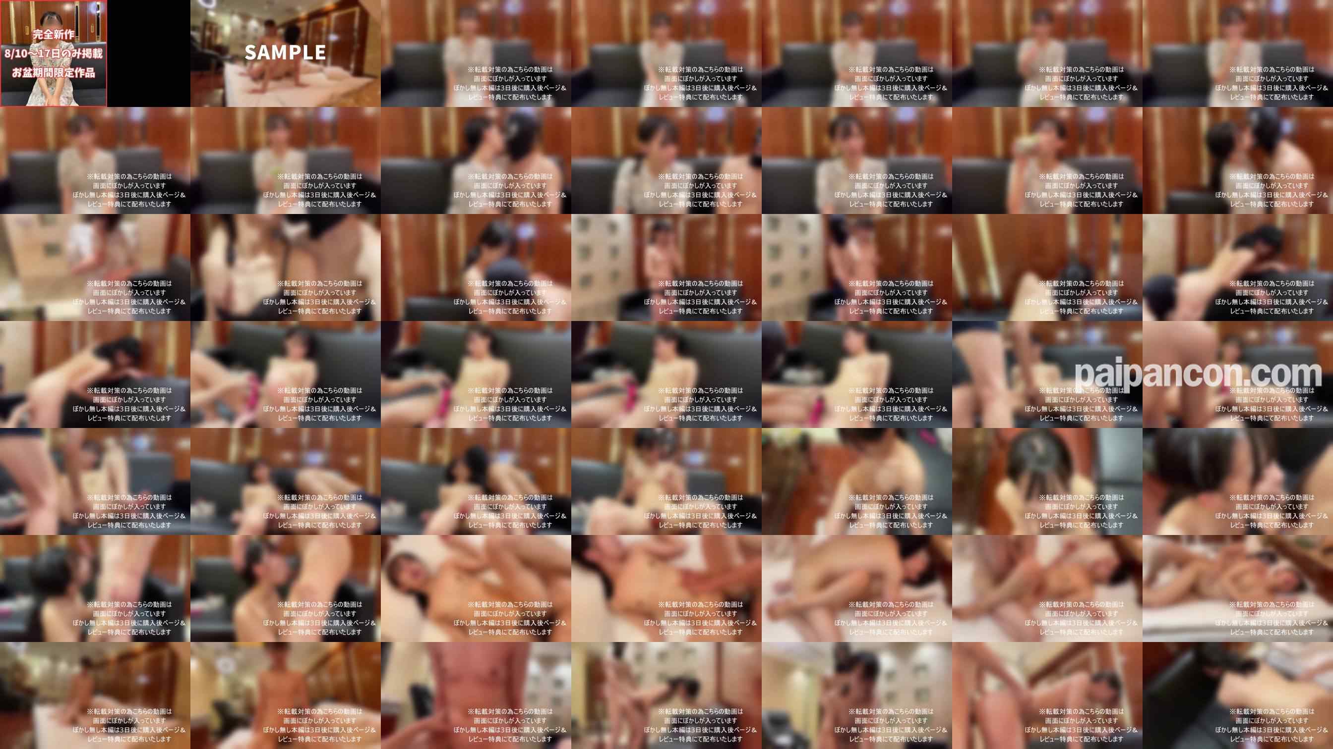 FC2-PPV-4742346 - 【再販無し】㊙美女との中出し解禁ハメ撮り。1時間40分越えの大ボリューム、徹底的にイカせて突いて種付け中出し。