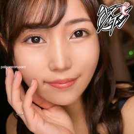 FC2-PPV-4790352 - 【みさｻﾝ / 個撮】目の前のﾁ○ﾎﾟ欲しさに不倫SEXに没頭しちゃったっス！ cover.jpg