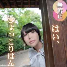 FC2-PPV-4791714 - 3日間！70OFF！【初撮り】【敏感】口を開けばマシンガントークかバキュームフェラ！！！！感度良し、お尻良しで独特の世界観を持つOLが七色の喘ぎ声で悶絶！！ cover.jpg