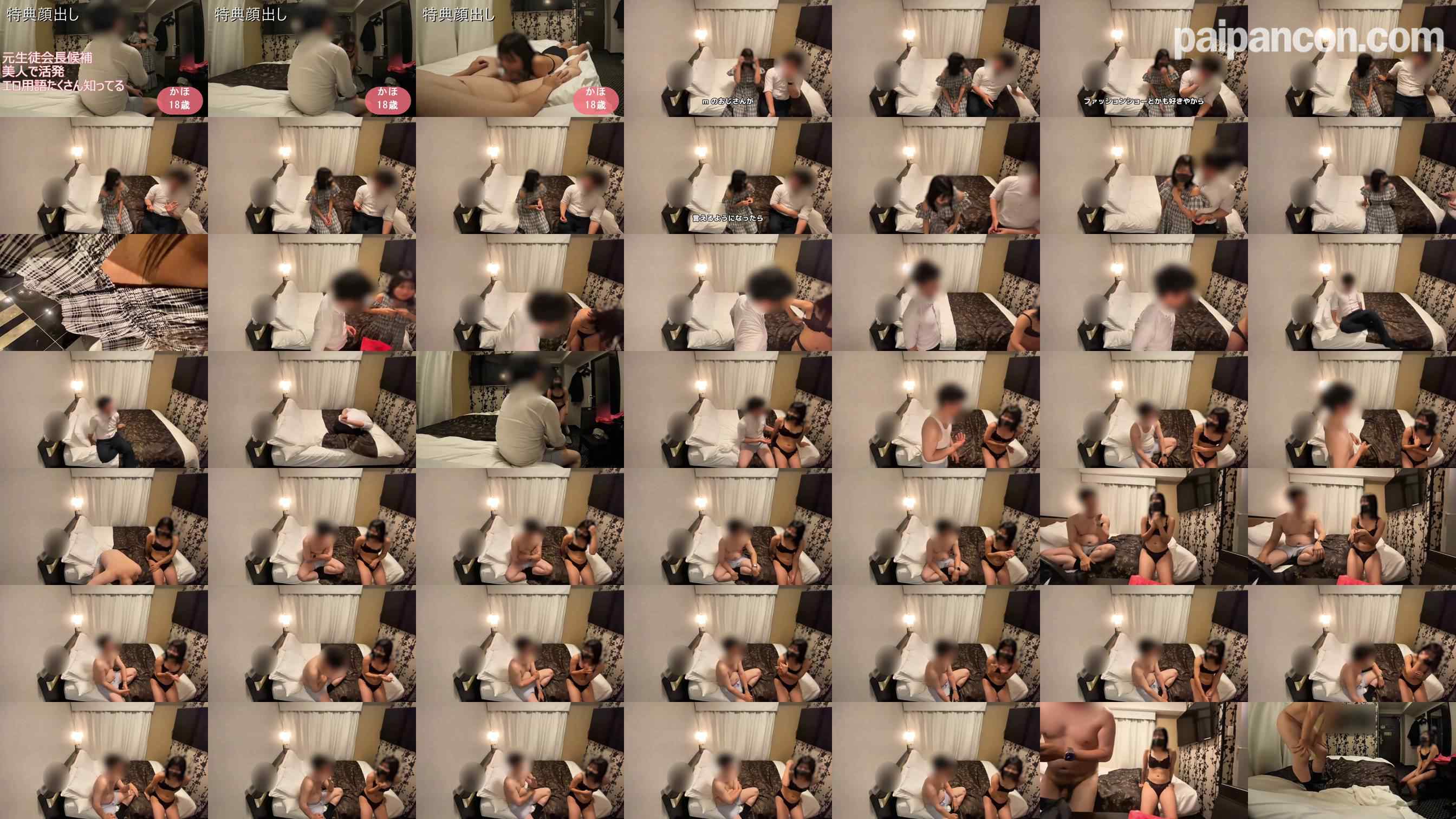 FC2-PPV-4794304 - ２回目の登場♡お嬢様校育ちのモテモテちゃん。「女王様ゲームに勝ったら…もらえるかも？」そんな雰囲気で楽しく盛り上がっちゃいました♡【個人撮影】【前編】No.266 grid.jpg