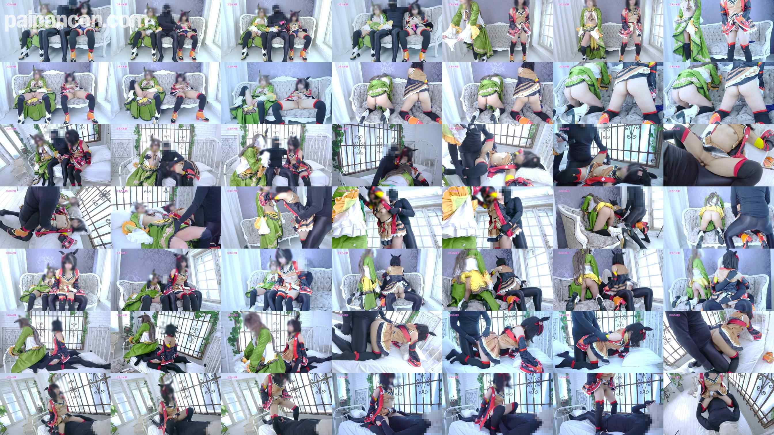 FC2-PPV-4810983 - 【１２月１８日まで限定半額セール！】【無】【秘密のウ〇ぴょいコスプレオフパコ】３Pウ〇ぴょいキ○サンブラック勝負服コス編！仲良しレイヤーちゃん達と濃厚中出しエッチ！【レビュー特典付き！】