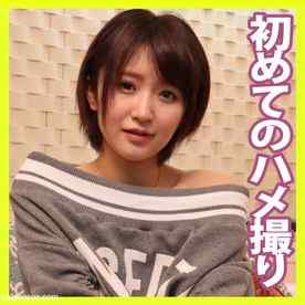 FC2-PPV-4811062 - 【顔出し】小柄なアニメ声の彼女とラブホで顔射セックス cover.jpg