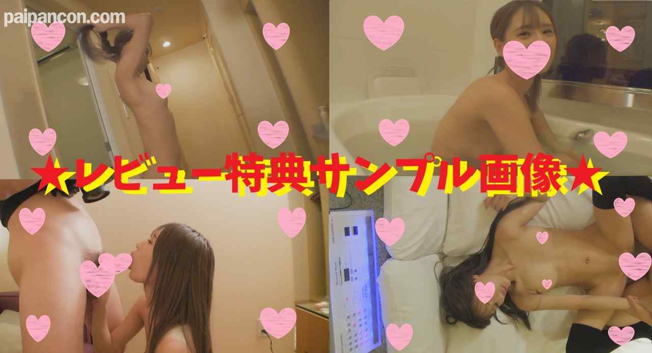 FC2-PPV-4811321 - 【初撮り】【顔出し】【モ無】【生中】SSS級最強スタイル美女のバキューム濃厚フェラと中出しパラダイスセックス！！ thumbnail_9.jpg