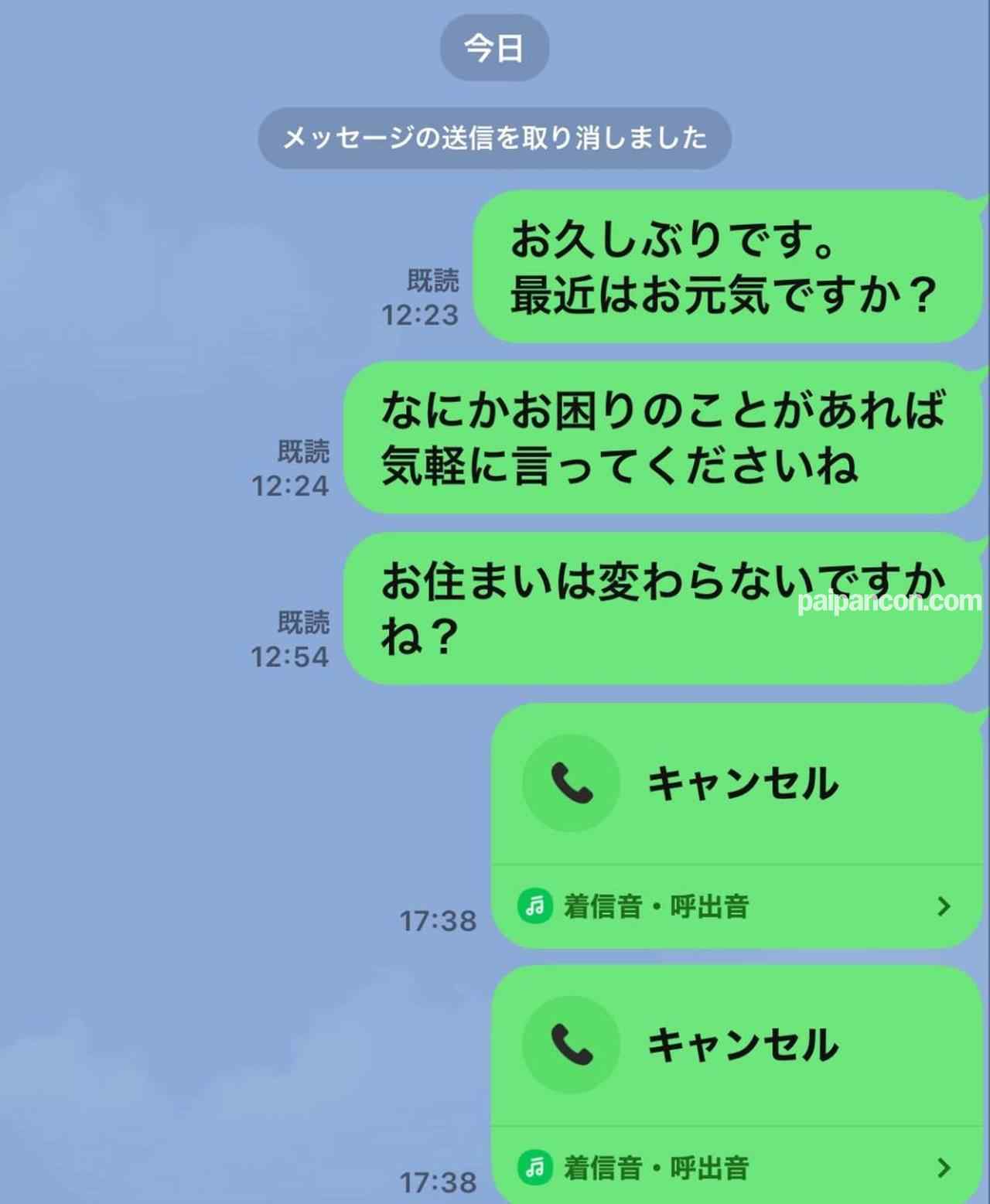 FC2-PPV-4821039 - 【個人】**友とお〇さんと公園で遊んでいた自称インフルエンサーの奥さんを連れ出し車の中で...～12月31日特典削除 thumbnail_1.jpg