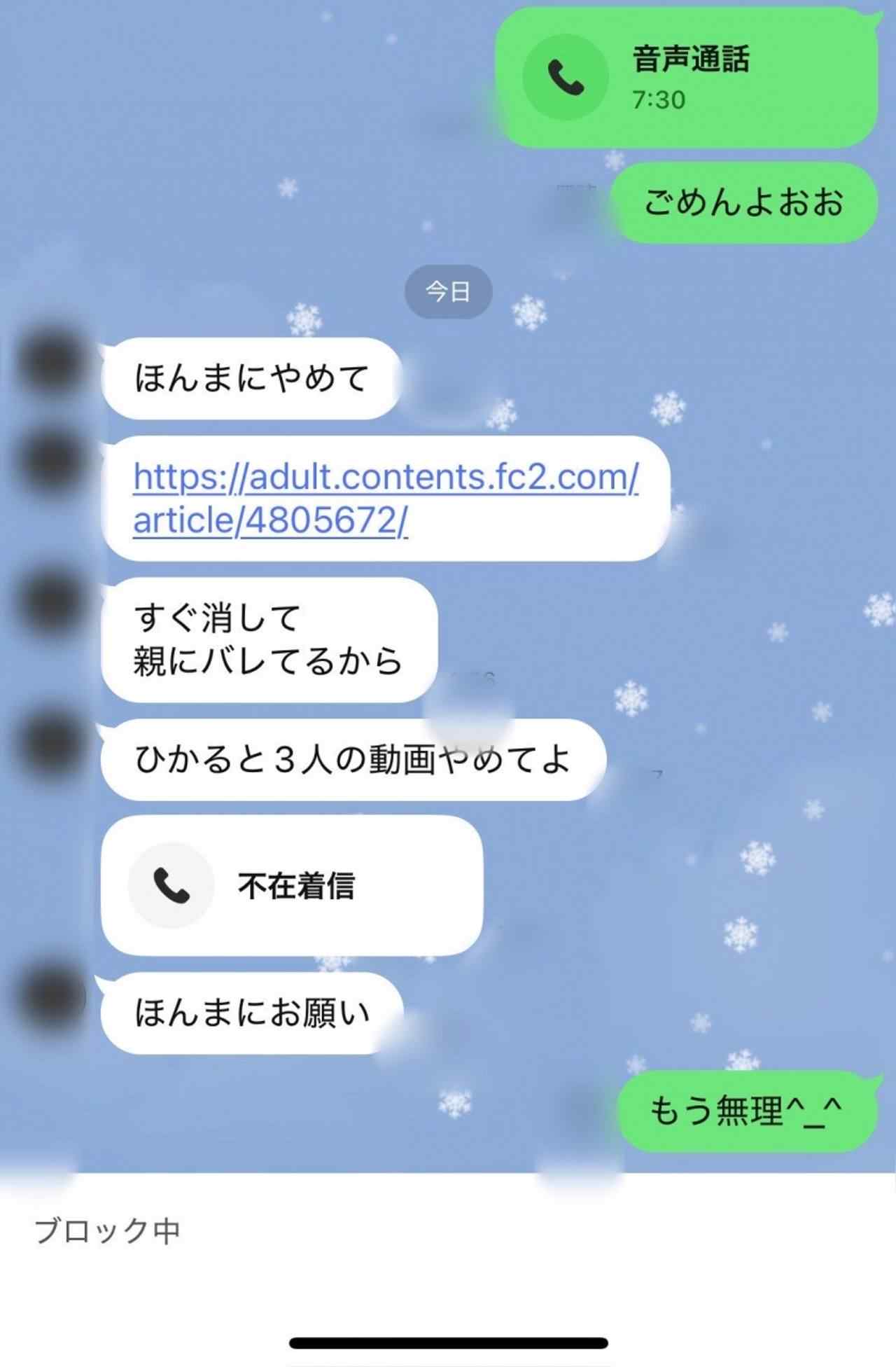 FC2-PPV-4822500 - ※顔出し解禁【伝説】*高からの同旧生のﾕｲ＆ﾋｶﾙのﾊｰﾚﾑ３P。過去最高美女のW潮吹きに連続中出しでFC２に歴史を刻む。～12/31消除予定。 thumbnail_0.jpg