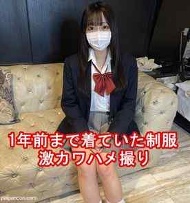 FC2-PPV-4839325 - 【素人ハメ撮り#034】リアル制服が可愛すぎた。超エロカワりんちゃんと制服エッチ。最初で最後の生中出し。大容量2回戦。りんちゃん成長記３。【レビュー特典あり】 cover.jpg