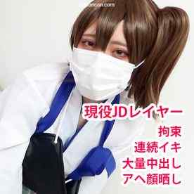 FC2-PPV-4842252 - 【無/期間限定再販】加賀さん膣奥大量中出し！淫乱空*が両手を縛られアヘ顔晒してイキまくる！ cover.jpg