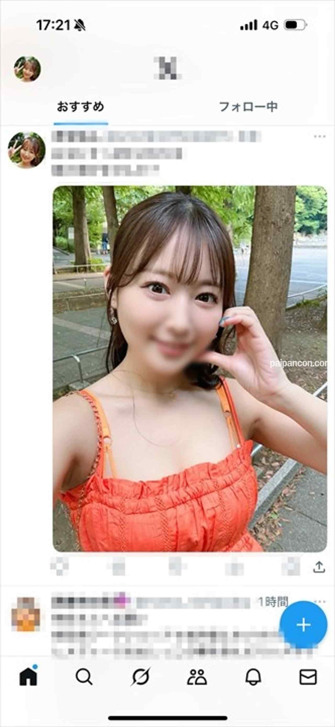 FC2-PPV-4845081 - 【長身美脚】約束すっぽかされた** 生ハメPAKOPAKO生中出し【欲張りビッチ】 thumbnail_0.jpg