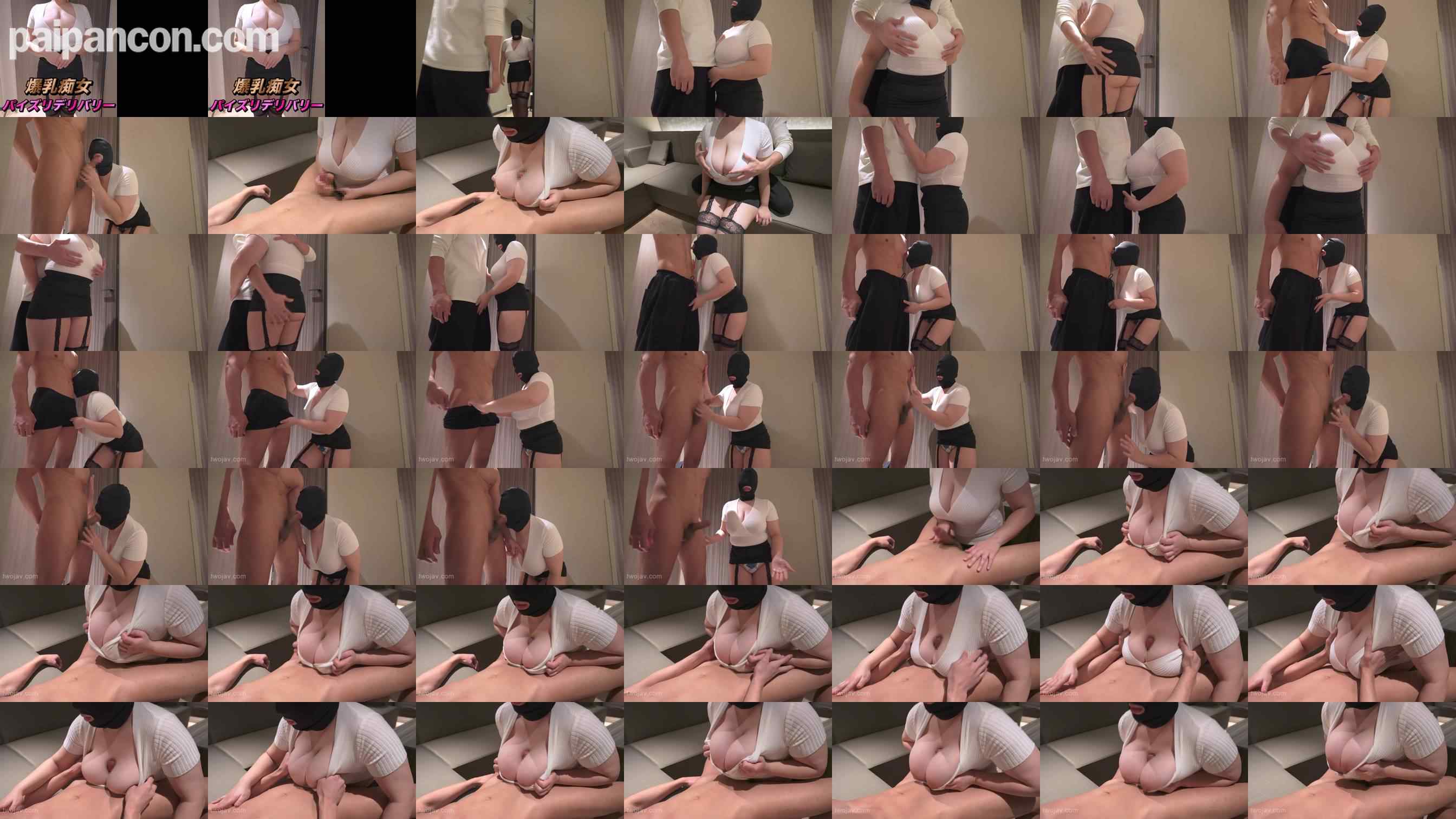 FC2-PPV-4848192 - 爆乳痴女パイズリデリバリー grid.jpg