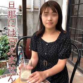 FC2-PPV-4851229 - 【無修正ｘ個人撮影】旦那にバレたらまずい！でも養育費とローンの返済の為に体を捧げる30代前半人妻！経産婦のまだだらしない体がたまらなくいやらしい… cover.jpg