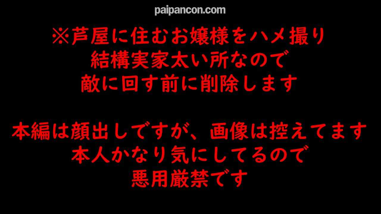 FC2-PPV-4866792 - 3/22で終了【ガチ素人】芦屋に住む気品溢れる神スレンダーお嬢様。個人で楽しんでください。。 thumbnail_0.jpg