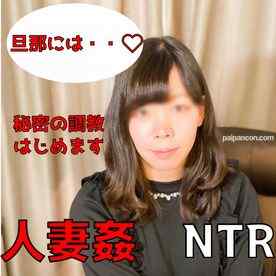 FC2-PPV-4866805 - （無）個人撮影　人妻まい２８才旦那には内緒で調教されていきます cover.jpg