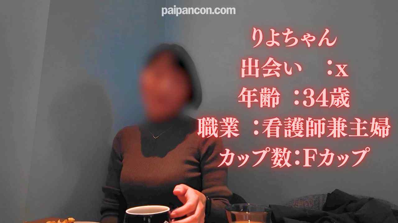 FC2-PPV-4883197 - セカンドバージンロスト！３４才Fカップ開発成功！新たな人生がここからはじまる、、 thumbnail_0.jpg