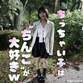 FC2-PPV-4895772 - 【200本限定.価格】幸薄顔のミニマムガールを好き放題！蒸気モクモクのマットプレイでイチャラブ全開！！ミニマムに潜む絶世の美尻に大興奮！！！何発でもイケる気がするも中出し２発とお腹に****で我慢我慢 cover.jpg