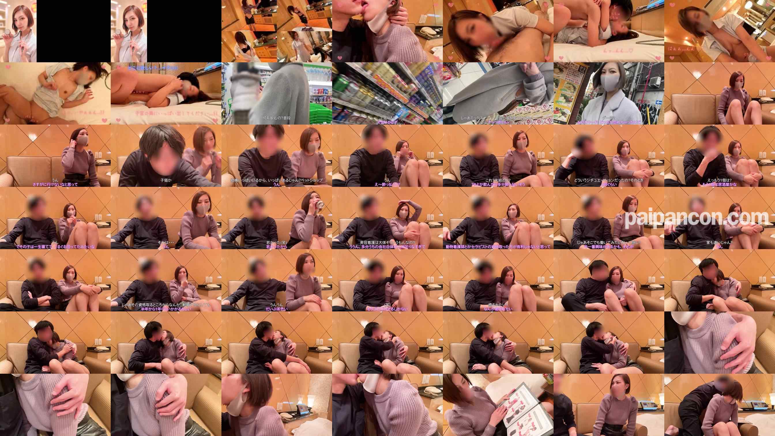 FC2-PPV-4898346 - 【無】【初撮り】美容看護師 「もう挿れて..」クールな性格が快楽に溺れ豹変！最後は子宮の奥にいっぱい出して..!!【本編約１時間４０分】【完全顔出しフェラ(口内射精)特典あり】 grid.jpg