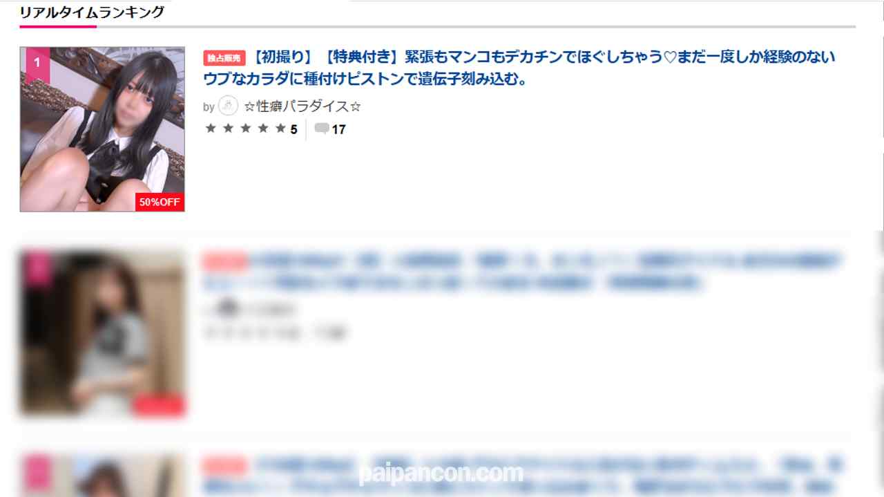 FC2-PPV-4952194 - 8/31まで990pt！【特典付き】経験少ない小柄**にセクシー下着着せてローション濡れに♡敏感クリ吸われて跳ねイキする姿が可愛すぎて、膣奥まで届く深ピストンで種付けSEX!! thumbnail_1.jpg